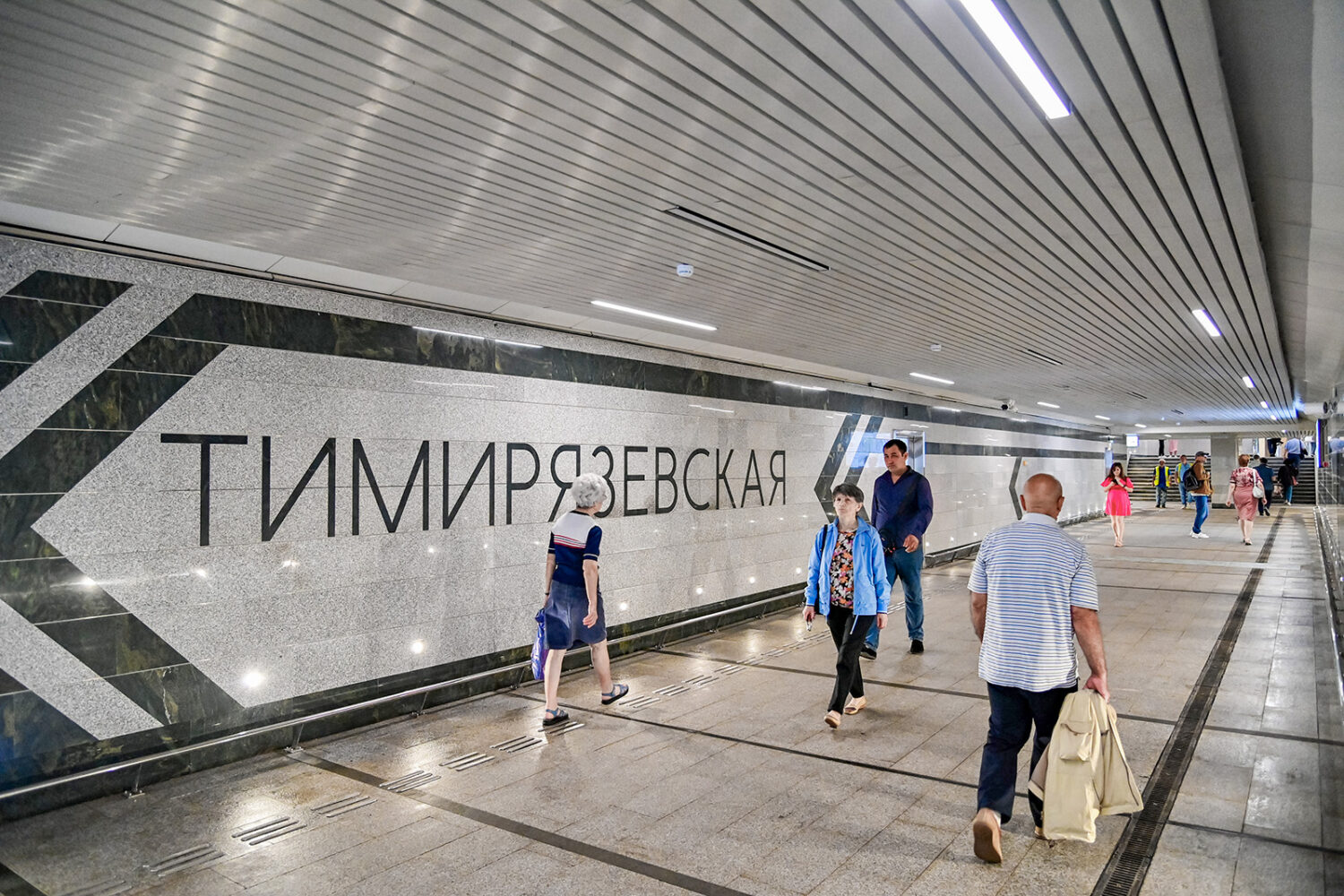 Реконструкция станции МЦД-1 "Тимирязевская" завершена в Москве