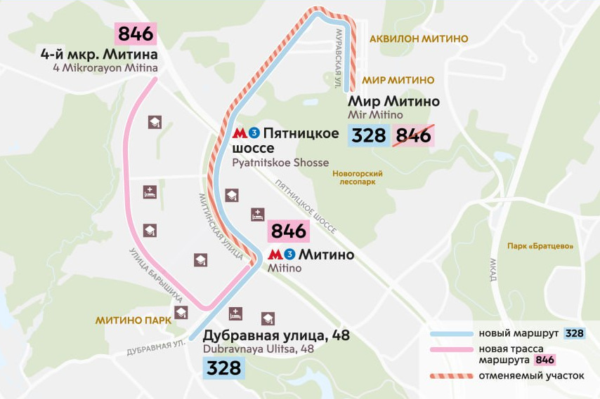 Электробусный парк открыли в московском районе Митино