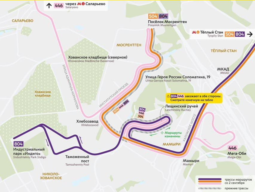 Маршруты трех автобусов изменятся в поселениях Мосрентген и Сосенское