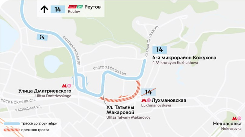 Восемь маршрутов автобусов изменят возле станций МЦД-4