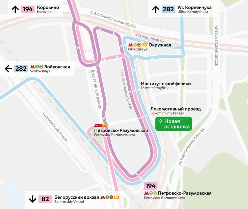 Ряд маршрутов автобусов будут изменены в Москве со 2 сентября