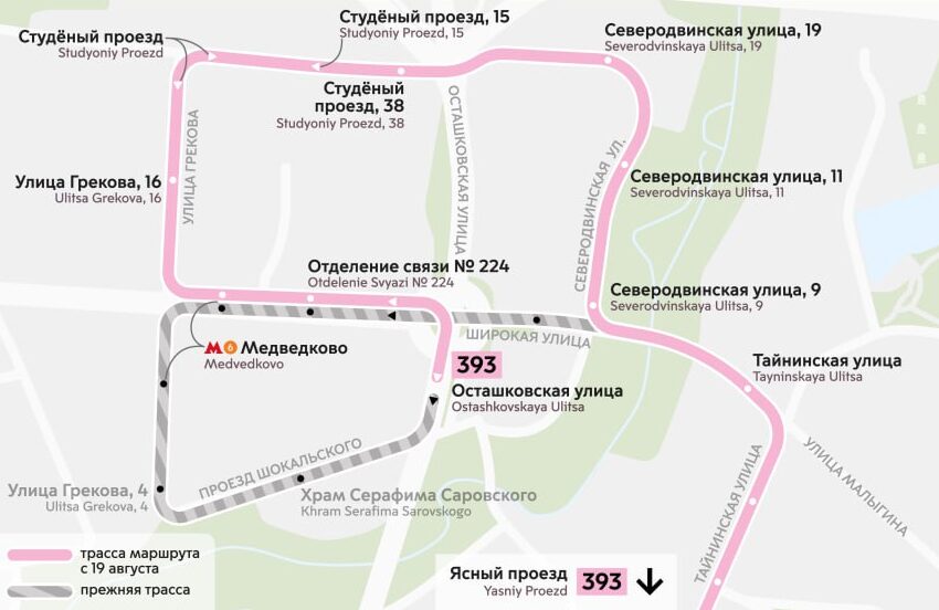Маршрут электробуса № 393 изменится на северо-востоке Москвы