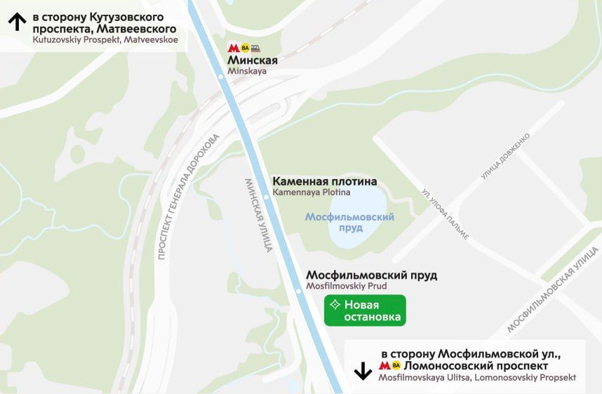 Ряд маршрутов автобусов будут изменены в Москве со 2 сентября