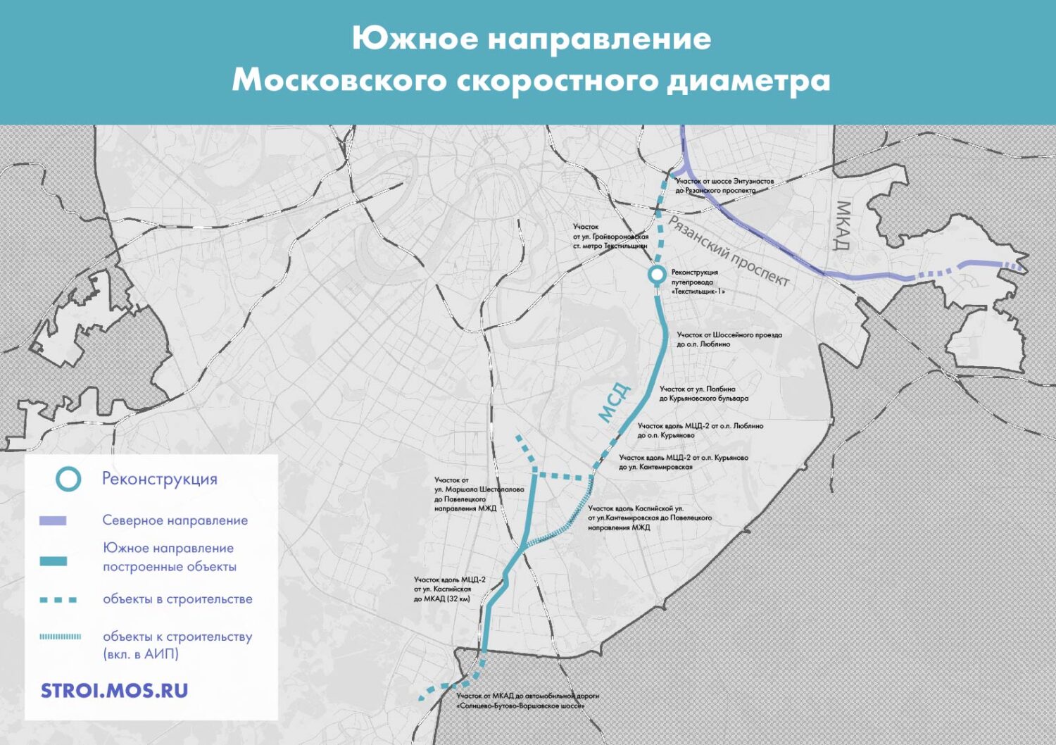 Московский скоростной диаметр откроют для автотранспорта в субботу