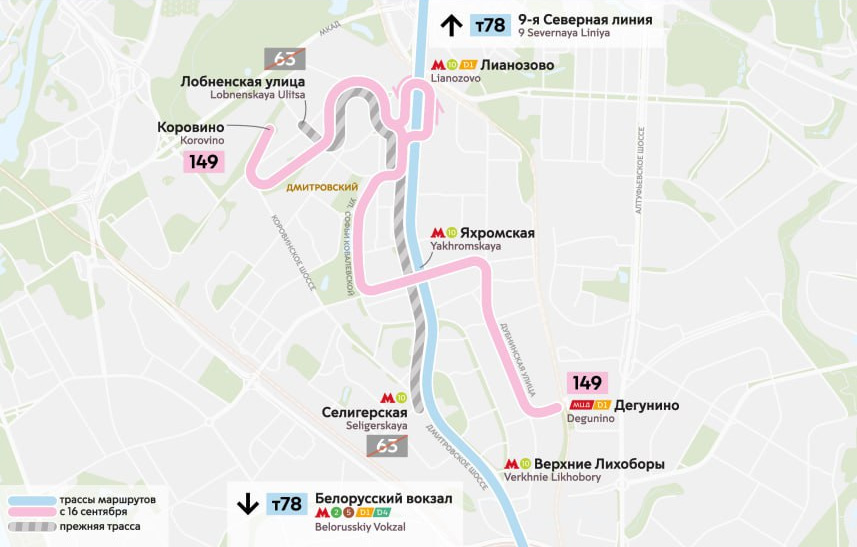 Маршруты автобусов изменят после открытия новых станций Люблинско-Дмитровской линии метро