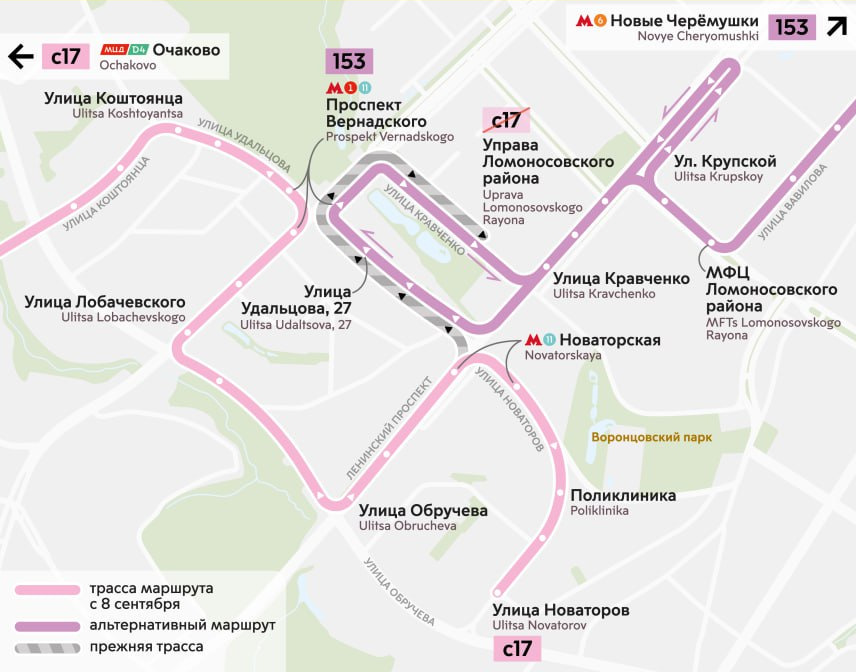 Маршрут автобуса № с17 изменится в Москве с 8 сентября