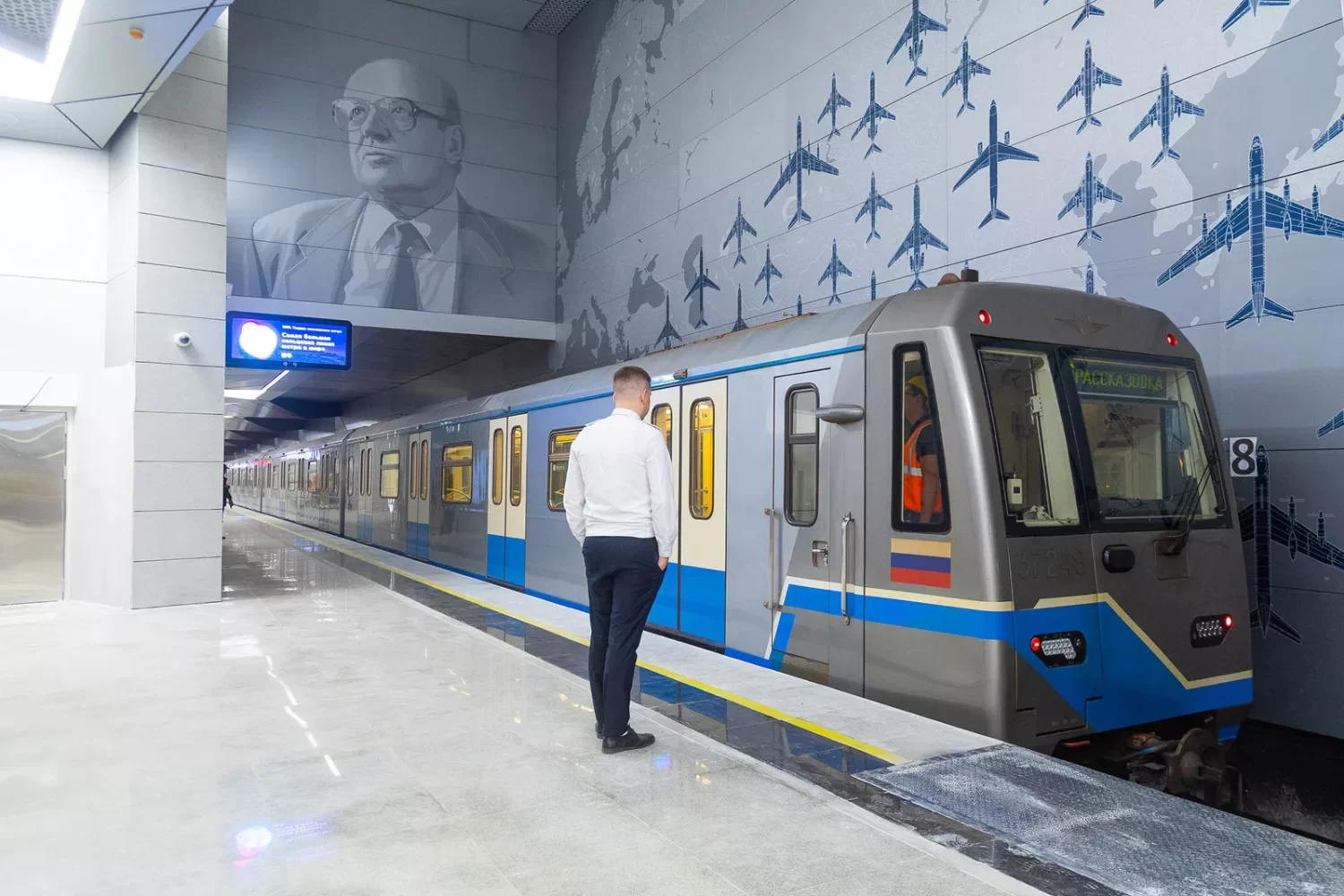Станции метро "Пыхтино" и "Аэропорт Внуково" открыли в Москве