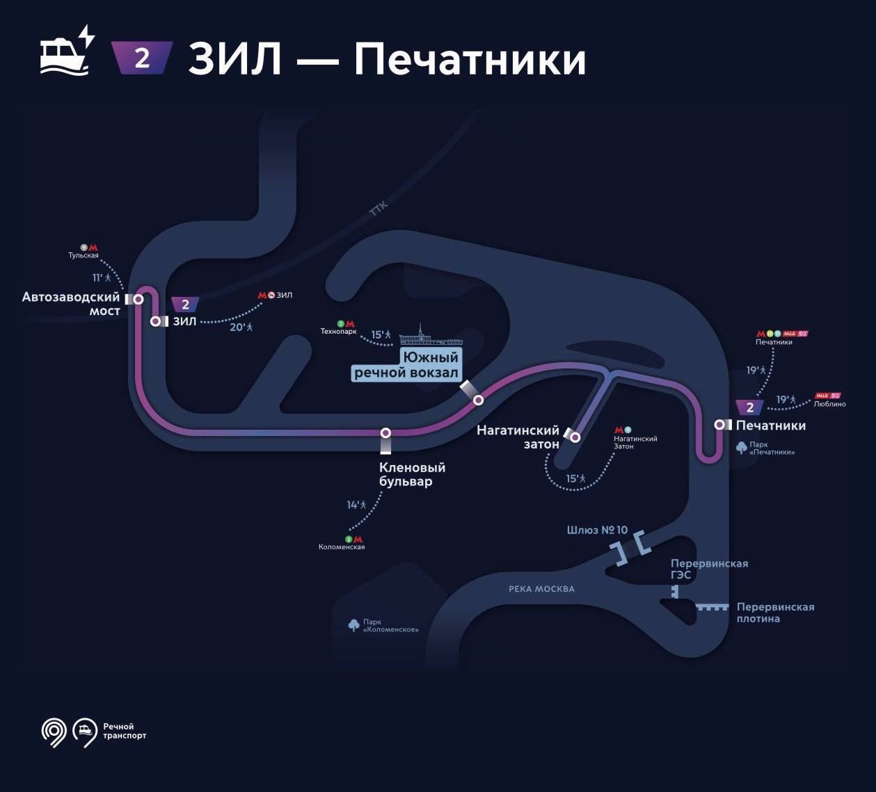 Второй маршрут электросудов в Москве планируется открыть 29 сентября