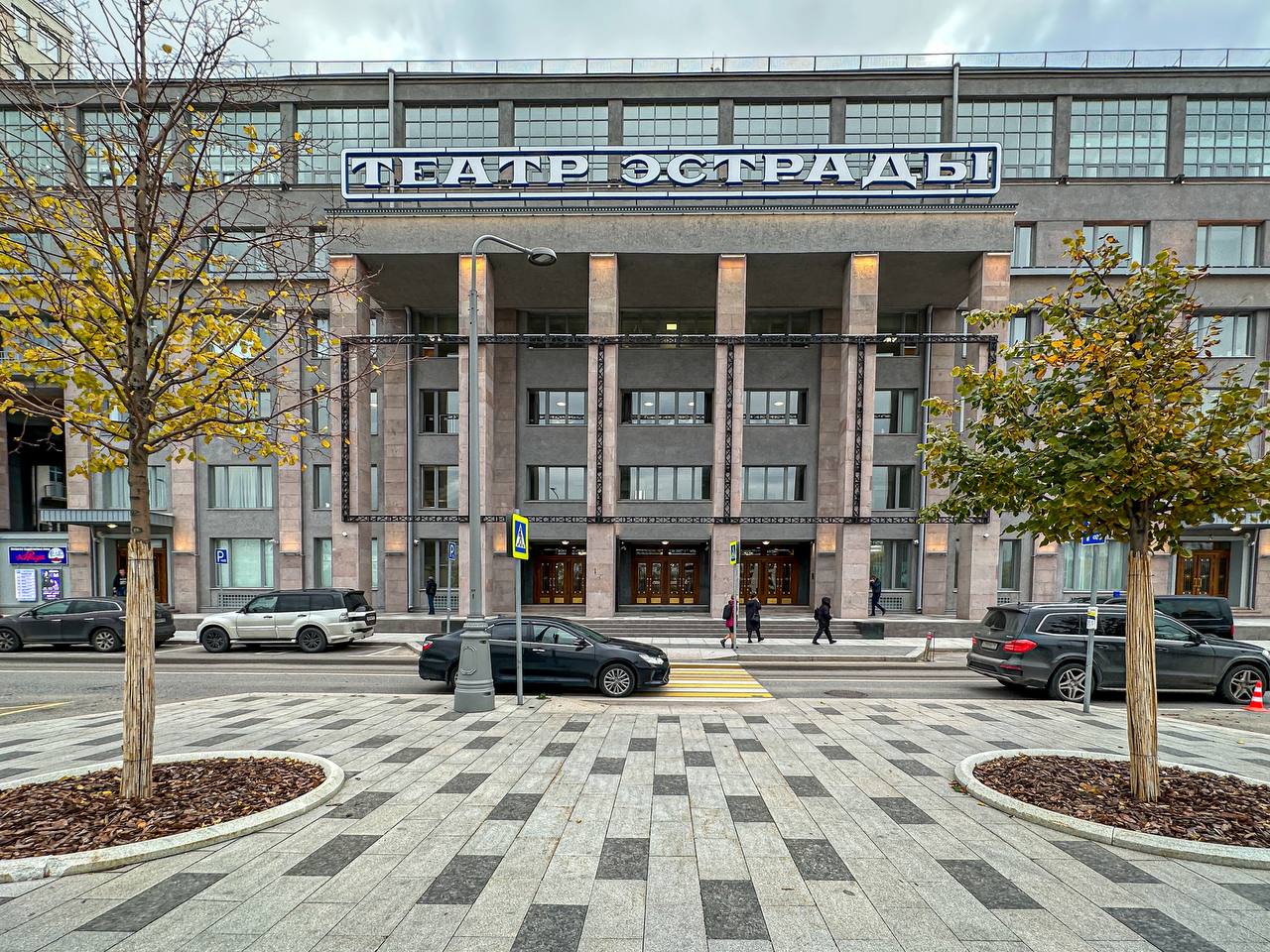 Театр Эстрады открыли в Москве после комплексной реставрации