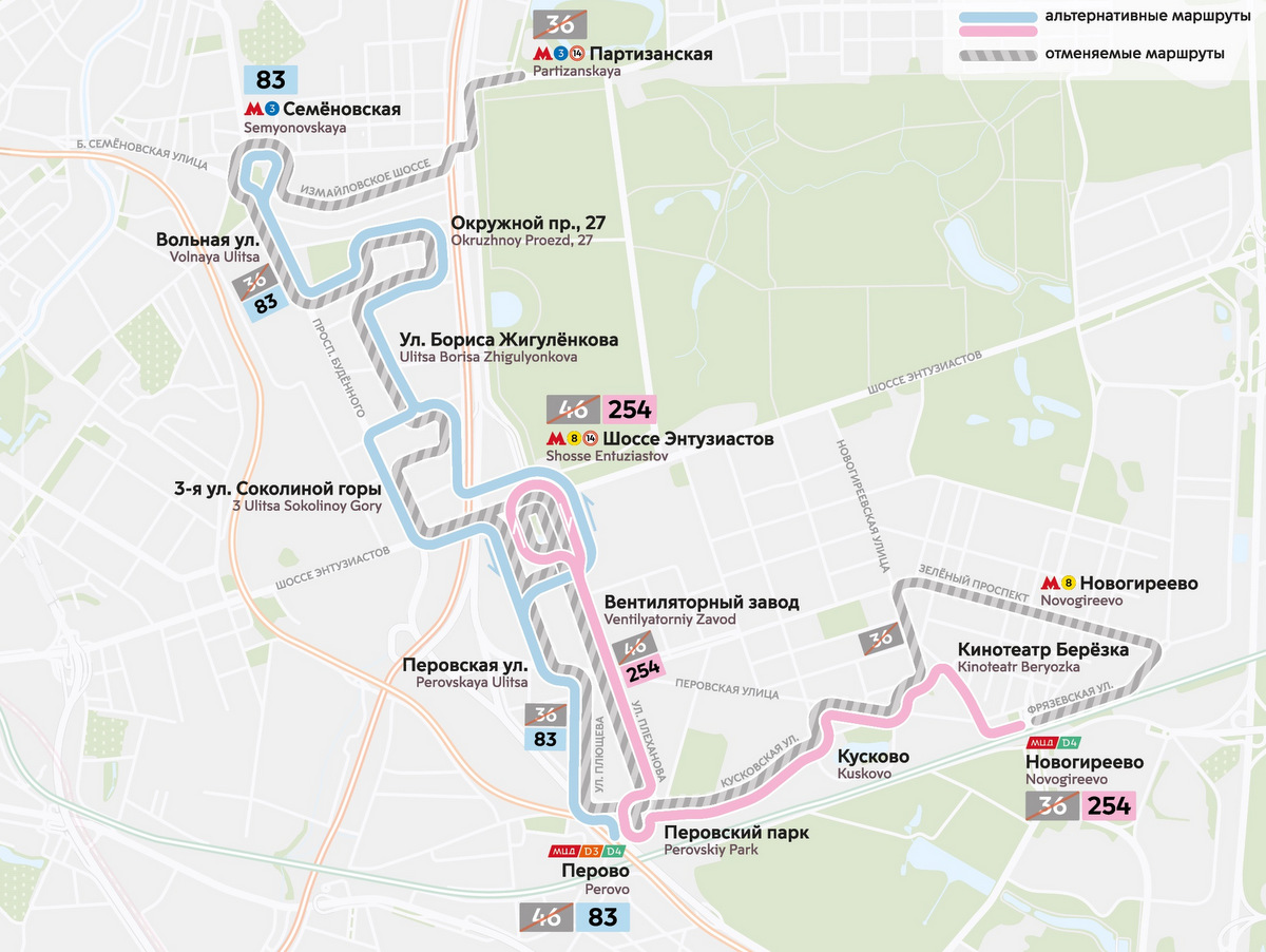 Маршруты автобусов № 36 и 46 отменят на востоке Москвы с 14 октября