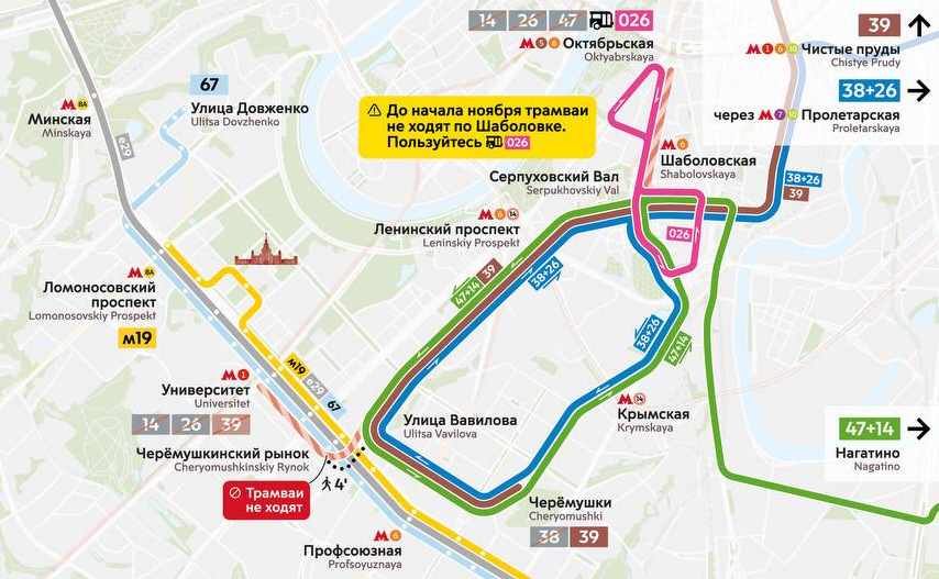 Трамвайные пути вновь будут ремонтировать на Ломоносовском проспекте