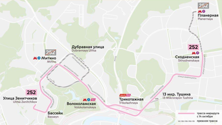 Маршруты автобусов изменятся на северо-западе Москвы с 14-16 октября