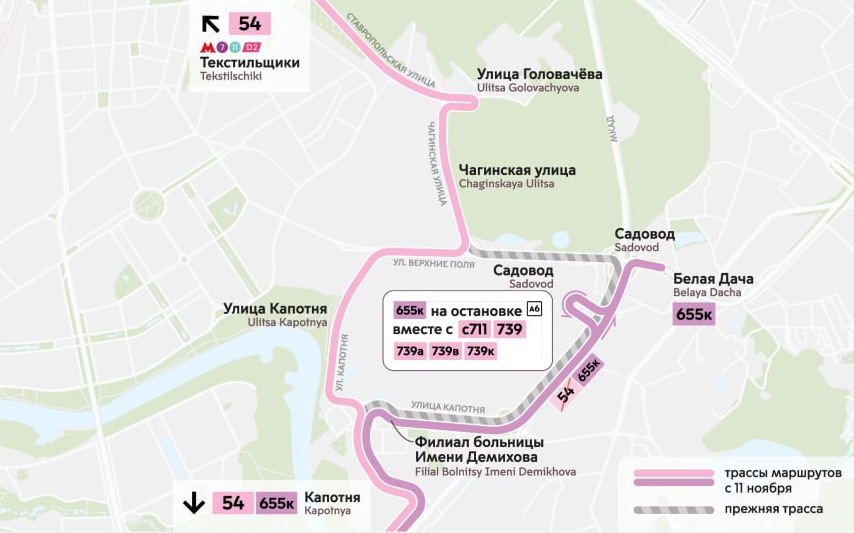 Маршруты двух автобусов изменятся в районе Капотня с 11 ноября