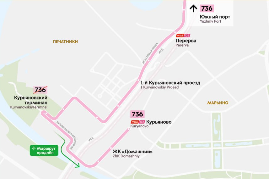 Автобусный маршрут № 736 продлят до МЦД-2 "Курьяново" в Марьино