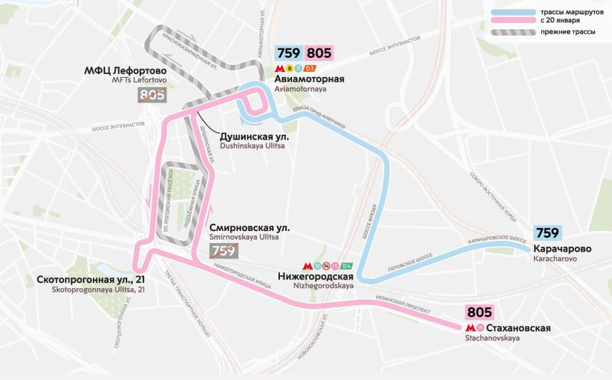 Маршруты автобусов № 759 и 805 сократят до станции метро "Авиамоторная"