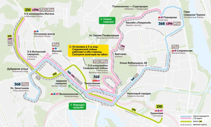 Ряд автобусных маршрутов изменят на северо-западе Москвы с 23 марта