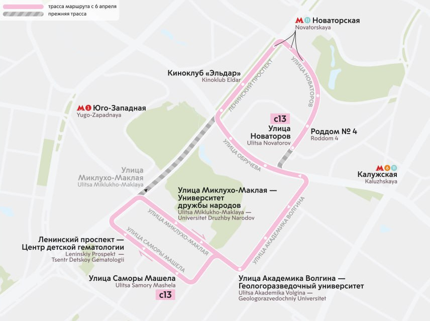 Ряд автобусных маршрутов будут изменены в Москве с 6 апреля