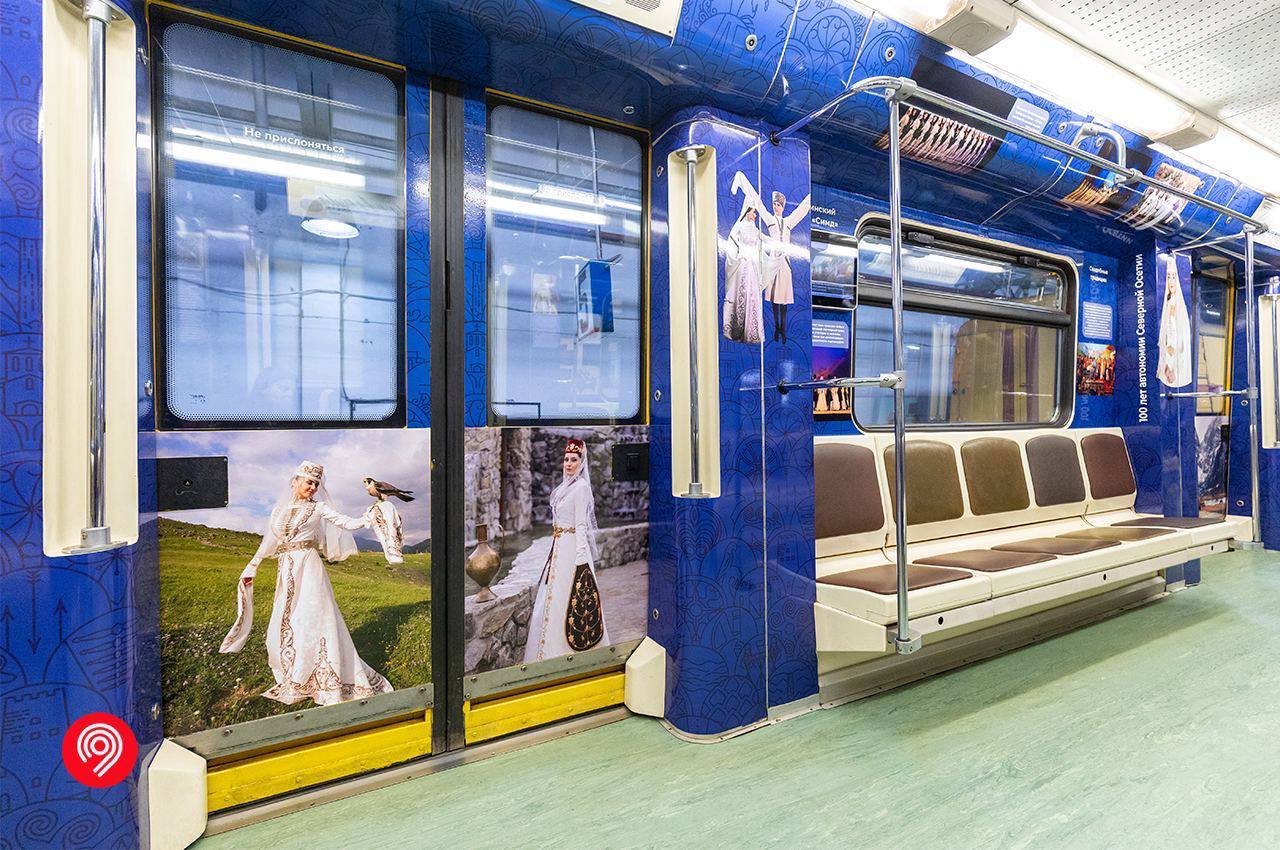 Посвященный Северной Осетии поезд запустили в московском метро